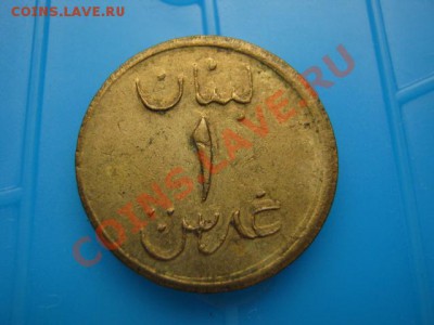 Ливан 1 пиастр 1941 до 12.10 в 21.00 М - Изображение 156