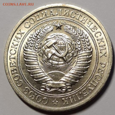Рубль 1964 UNC До 11.03.2021 22:00 - 20210307_171638