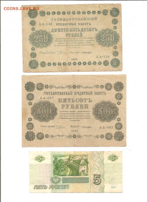 Боны.Подборка.Фикс    до 10.03 - 111 008