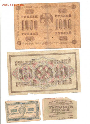 Боны.Подборка.Фикс    до 10.03 - 111 009