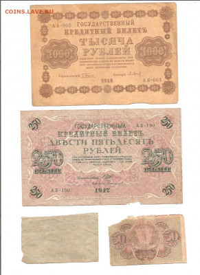 Боны.Подборка.Фикс    до 10.03 - 111 010