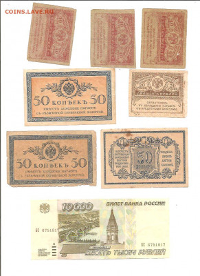 Боны.Подборка.Фикс    до 10.03 - 111 011