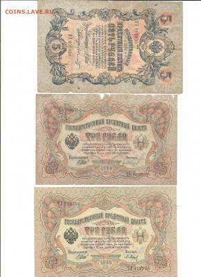 Боны.Подборка.Фикс    до 10.03 - 111 013