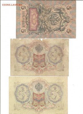 Боны.Подборка.Фикс    до 10.03 - 111 014