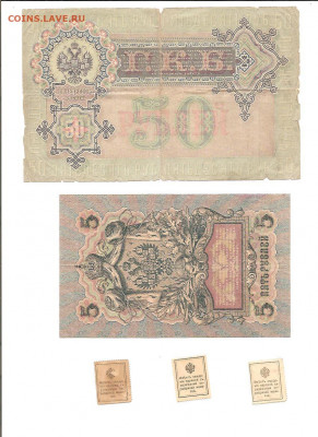 Боны.Подборка.Фикс    до 10.03 - 111 016