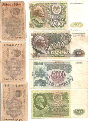 Боны.Подборка.Фикс    до 10.03 - 111 017