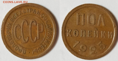 половинки 25 28 на оценку - 05-25