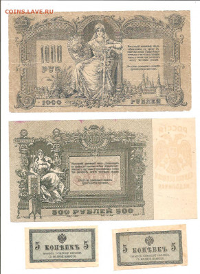 Боны.Подборка.Фикс    до 10.03 - 111 005