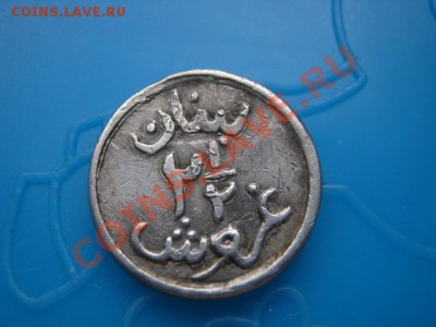 2 пиастра 1941 до 12.10 в 21.00 М - Изображение 115