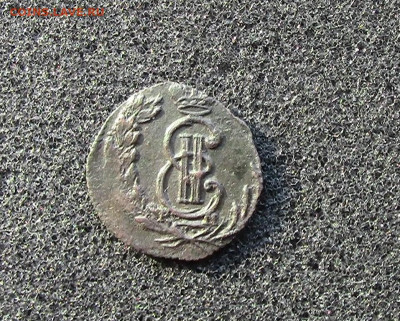 Сибирская полушка 1774 КМ до 13.03.21 в 22-00 МСК - IMG_0973.JPG