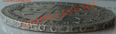 Матрос 1724 год.Оценка. - 048 037