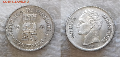 Иностранные монеты по фиксированной цене - ВЕНЕСУЭЛА 25 сентимо 1978 20190702_1544