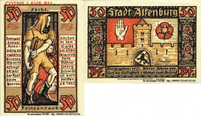 Досчитаем до 10 000 или более - 1455 нотгельд 50 пфеннигов 1921. Германия. г. Альтенбург (Тюрингия). е