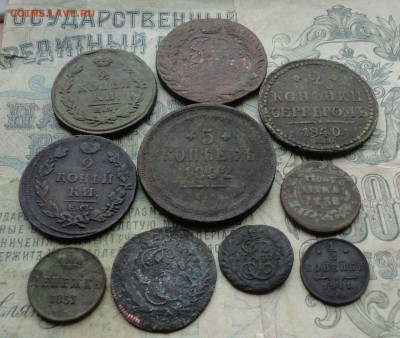 Медь Империи 10 монет. До 10.03.21. - DSC04239.JPG
