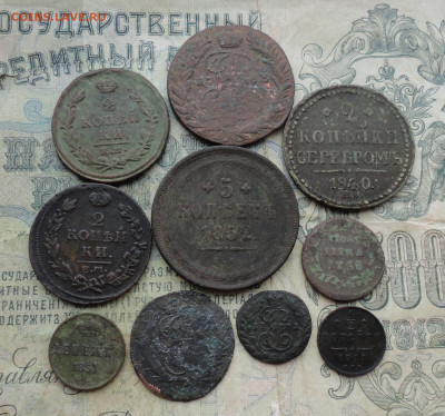 Медь Империи 10 монет. До 10.03.21. - DSC04235.JPG