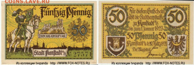 Досчитаем до 10 000 или более - 1461 нотгельд 50 пфеннигов 1921. Германия. г. Конштадт (Волчин) (Верхняя Силезия).