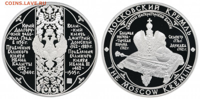 Досчитаем до 10 000 или более - 1462 Медаль. 1998 год. Серебро 925. Вес 33,63 гр. Диаметр 38 мм.