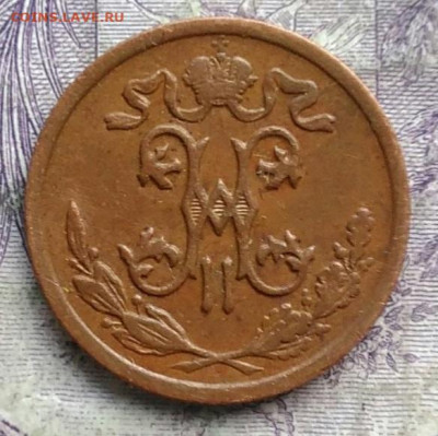 2 копейки 1912 года до 10.03.2021 - IMG_20210305_032812