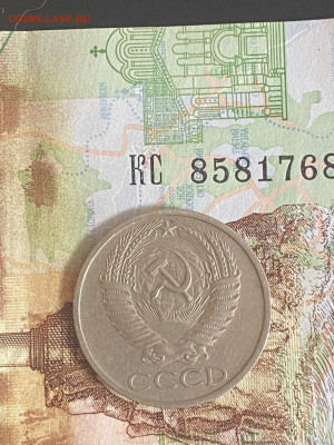 50 копеек 1970 оценка - imgonline-com-ua-Compressed-DioE9vfgGBaQW4A