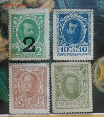 2,10,15,20 копеек 1915-1917 года деньги-марки до 10.03.2021 - IMG_20210306_004243