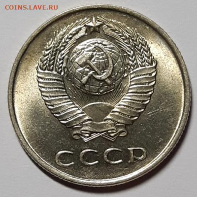 20 копеек 1961 UNC До 11.03.2021 22:00 - 20210307_174329