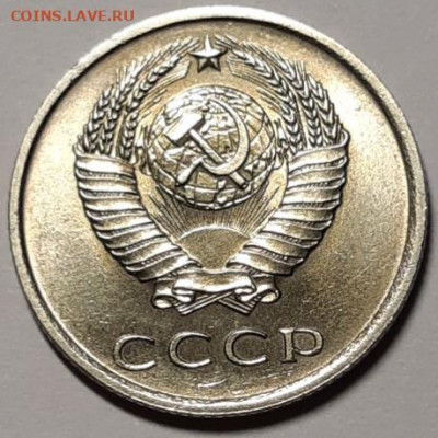 20 копеек 1962 UNC До 11.03.2021 22:00 - 20210307_174413