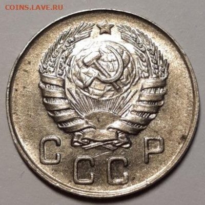 10 копеек 1946 UNC До 12.03.2021 22:00 - 20210307_170958