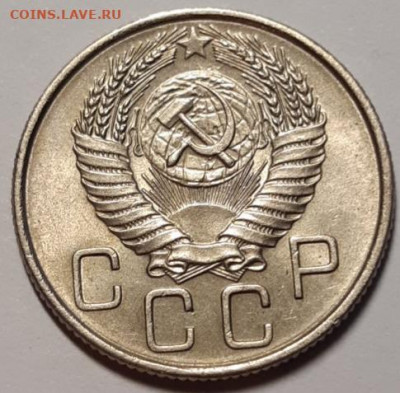 20 копеек 1955 UNC До 12.03.2021 22:00 - 20210307_171101