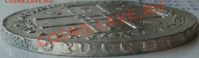 Матрос 1724 год.Штемпельный блеск. - 048 025