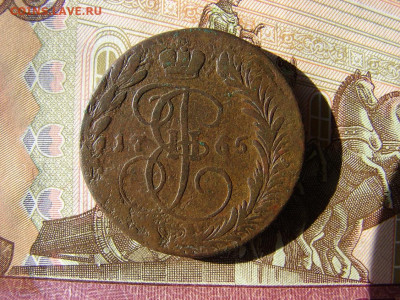 2 копейки 1765 ЕМ. До 11.03.2021 - 1 - копия.JPG