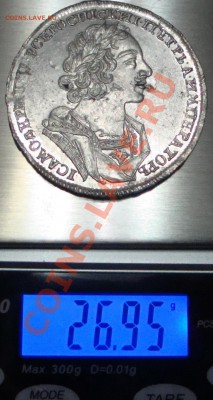Матрос 1724 год.Штемпельный блеск. - 048 064