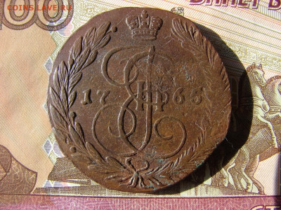 5 копеек 1765 ЕМ. До 11.03.2021 - 1 - копия.JPG