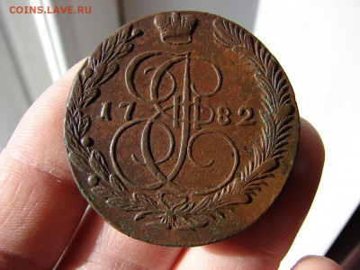 5 копеек 1782 ЕМ. До 11.03.2021 - 3 - копия.JPG
