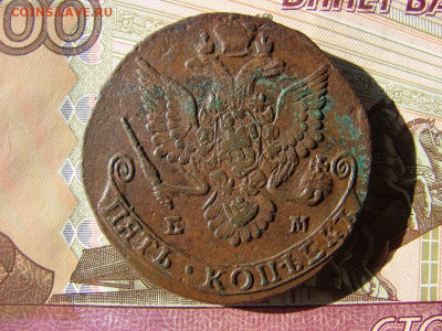 5 копеек 1782 ЕМ. До 11.03.2021 - 2 - копия.JPG