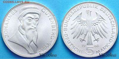 Досчитаем до 10 000 или более - 1468 монета ФРГ 5 марок 1968 год. Иоганн Гутенберг. Серебро.
