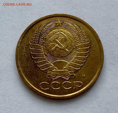 5 копеек 1990 года М на подлинность - 5_kopeek_1990_g_s_bukvoj_m_redkaja_original (1)