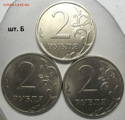 5 руб. 2008 СПМД шт.4+БОНУСЫ 11.03.21. 22:00 МСК - 100_3413.JPG