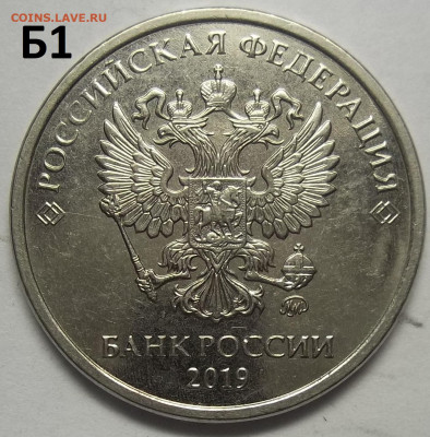 5 руб. 2008 СПМД шт.4+БОНУСЫ 11.03.21. 22:00 МСК - 100_3412.JPG