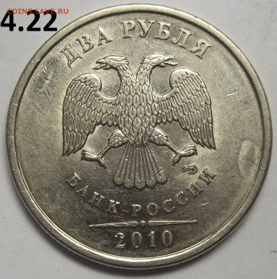 5 руб. 2008 СПМД шт.4+БОНУСЫ 11.03.21. 22:00 МСК - 100_3410.JPG