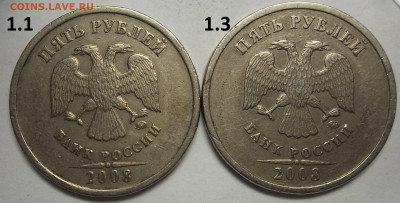 5 руб. 2008 СПМД шт.4+БОНУСЫ 11.03.21. 22:00 МСК - 100_3408.JPG