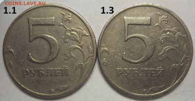 5 руб. 2008 СПМД шт.4+БОНУСЫ 11.03.21. 22:00 МСК - 100_3407.JPG
