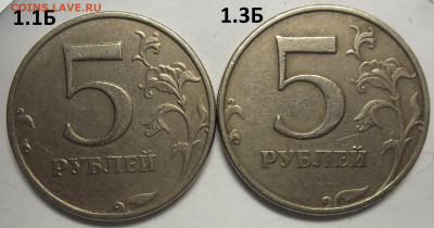 5 руб. 2008 СПМД шт.4+БОНУСЫ 11.03.21. 22:00 МСК - 100_3405.JPG