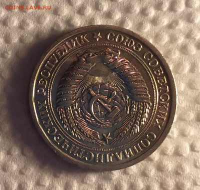 1 рубль 1966г -  UNC c 200 руб до 12.03 - 20210307_185540