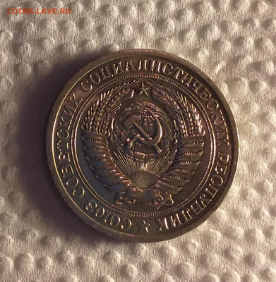 1 рубль 1966г -  UNC c 200 руб до 12.03 - 20210307_185329