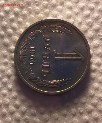1 рубль 1966г -  UNC c 200 руб до 12.03 - 20210307_184755