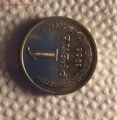 1 рубль 1966г -  UNC c 200 руб до 12.03 - 20210307_184848
