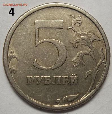 5 руб. 2008 СПМД шт.4+БОНУСЫ 11.03.21. 22:00 МСК - 100_3403.JPG