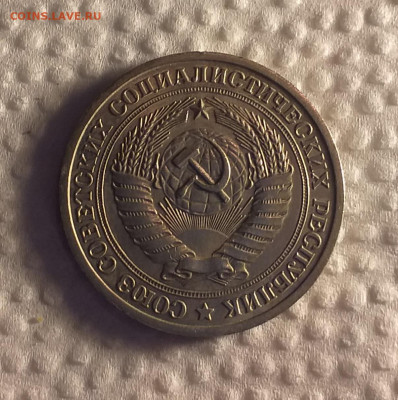 1 рубль 1973г - UNC c 200 руб до 12.03 - 20210307_191748