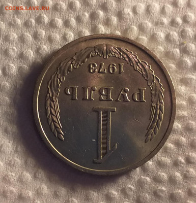 1 рубль 1973г - UNC c 200 руб до 12.03 - 20210307_190609
