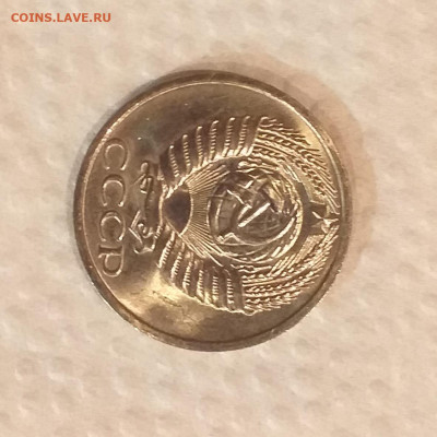 50 копеек 1973г - UNC c 200 руб до 12.03 - 20210307_193824